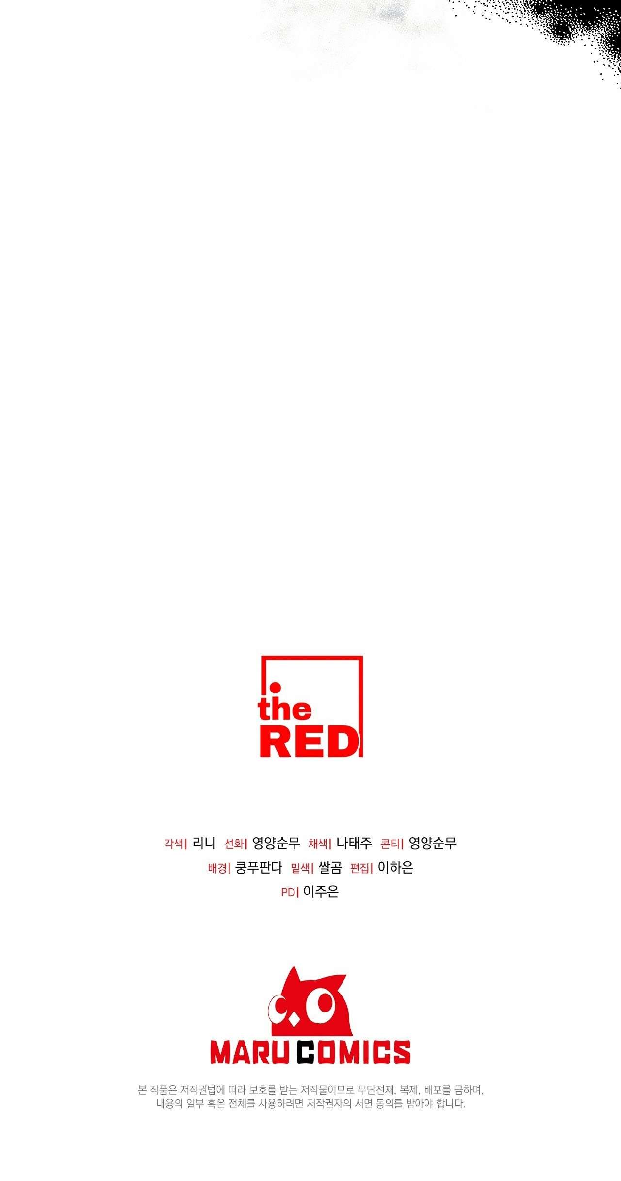 [ 18+ KHÔNG CHE ] Vụ Bê Bối Pháp Lý Chap 22 - Trang 2