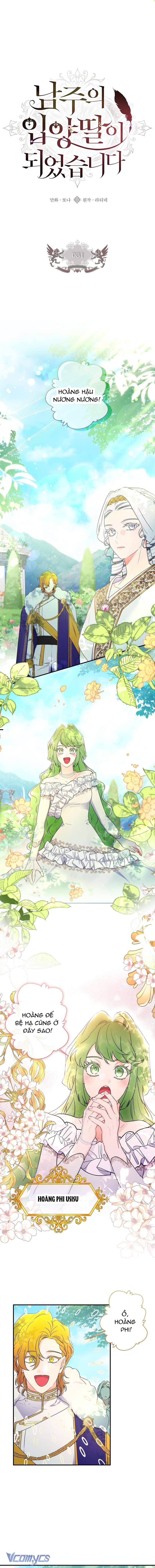 Tôi Đã Trở Thành Con Gái Nuôi Của Nam Chính Chap 81 - Trang 2