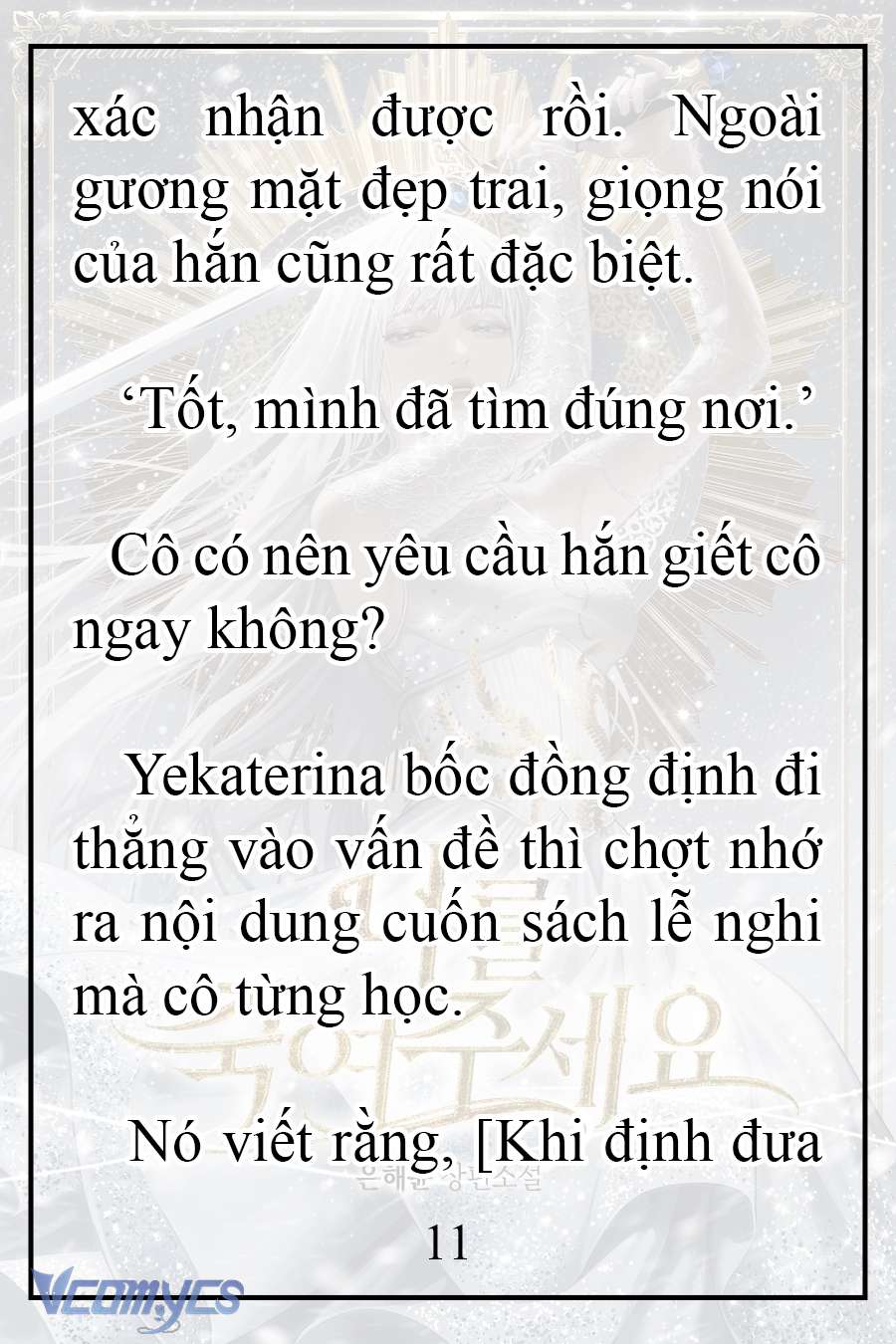 [Novel] Xin Hãy Giết Tôi Chap 13 - Trang 2