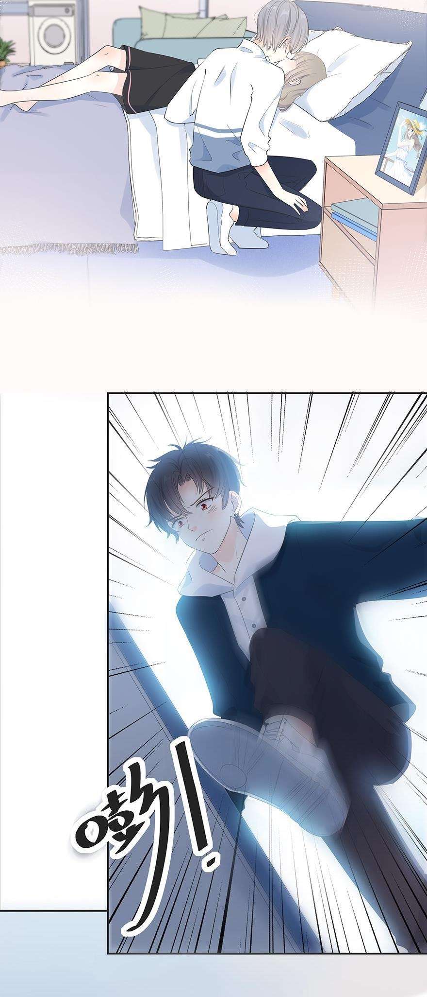 Hai thìa cà phê muối : Bắt đầu lại cuộc sống của chúng ta Chapter 8 - Trang 4