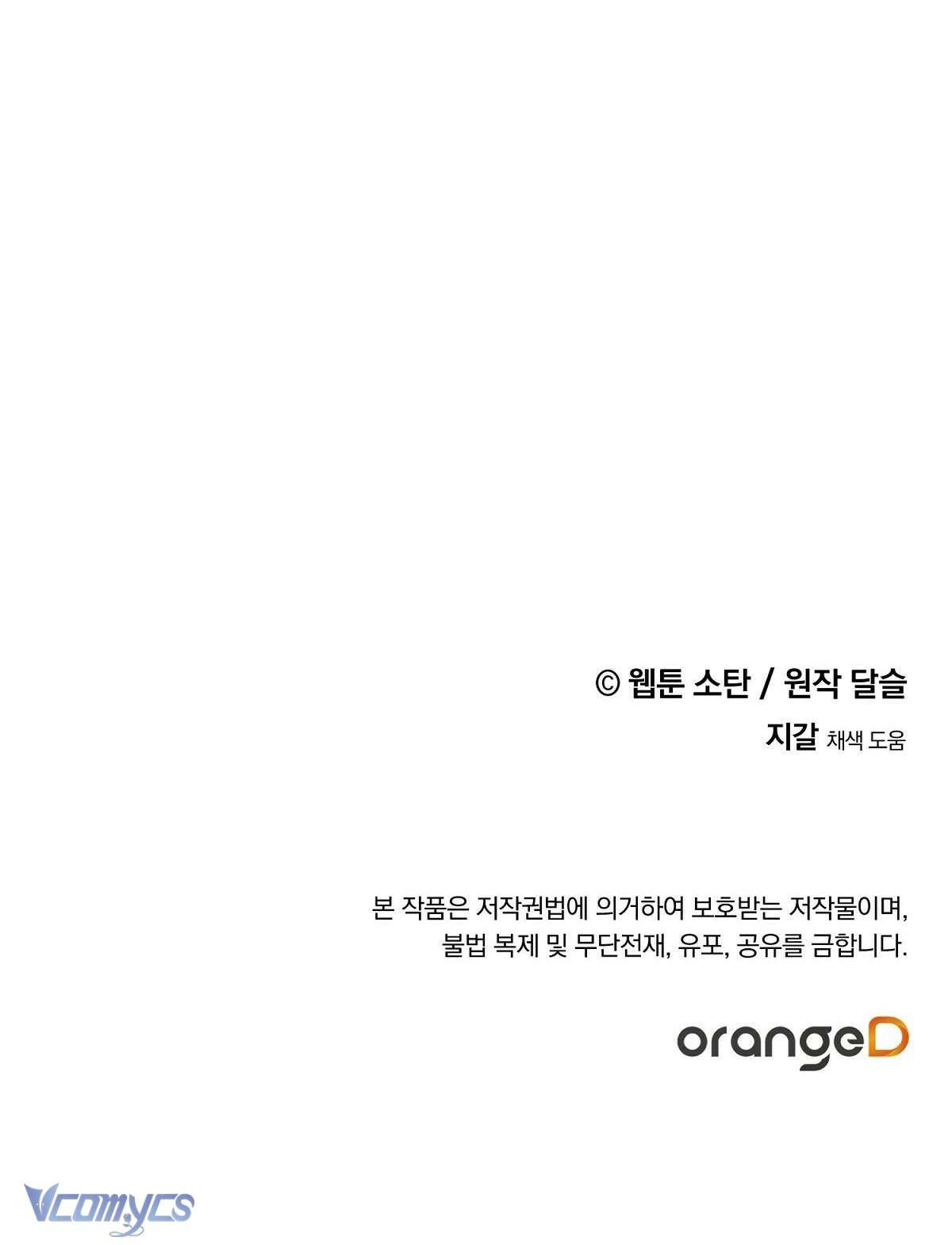 (Munn) Nuôi Dưỡng Một Hắc Long Chap 9 - Trang 2