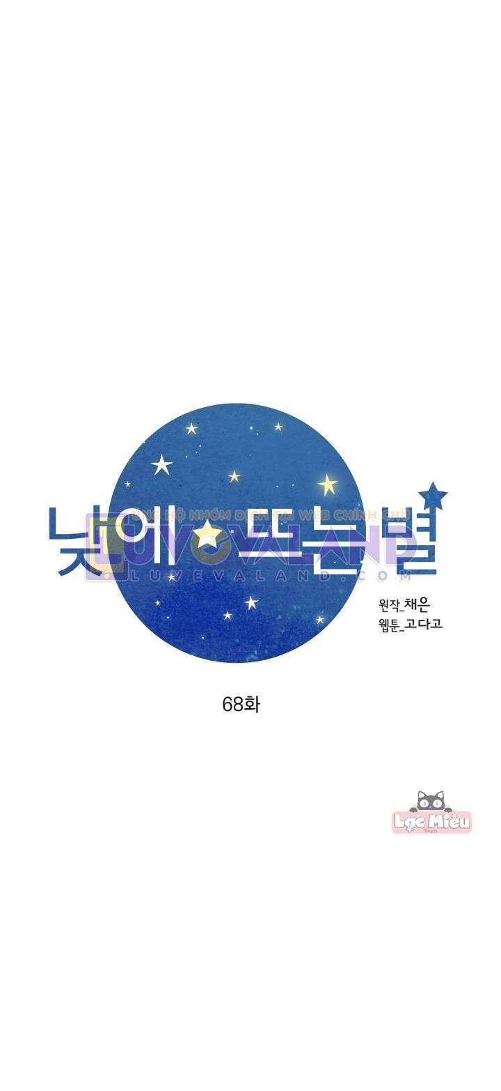 Ngôi Sao Ban Mai Chap 68 - Next Chap 69