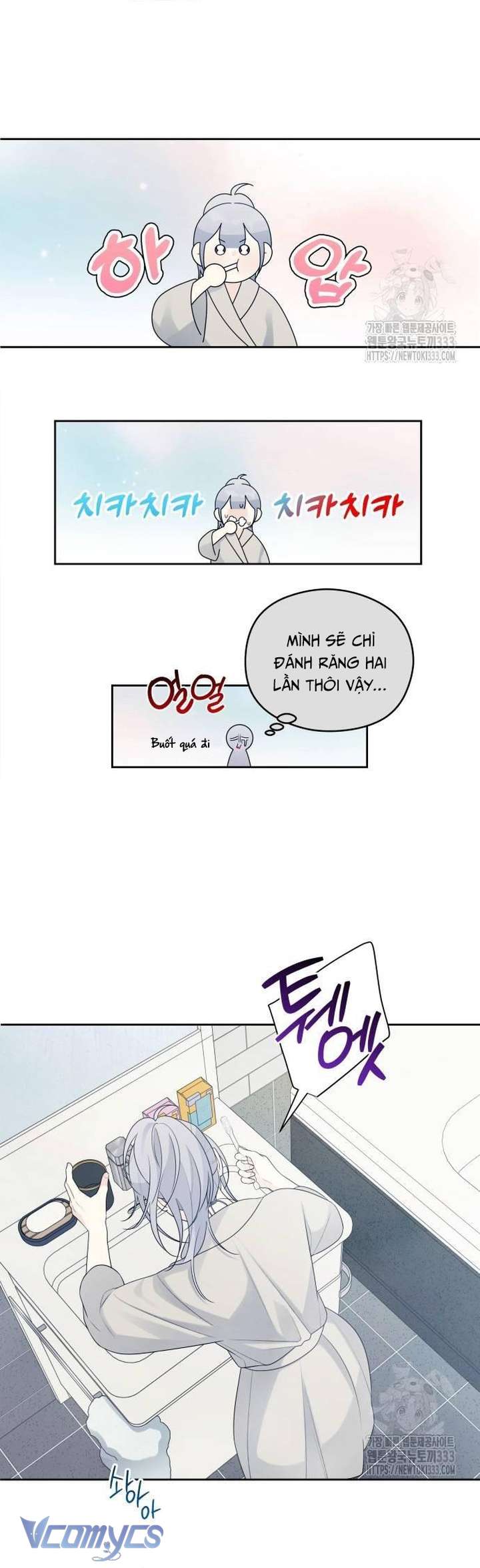 [18+] Cậu Ổn Đến Mức Nào Chap 26 - Trang 2