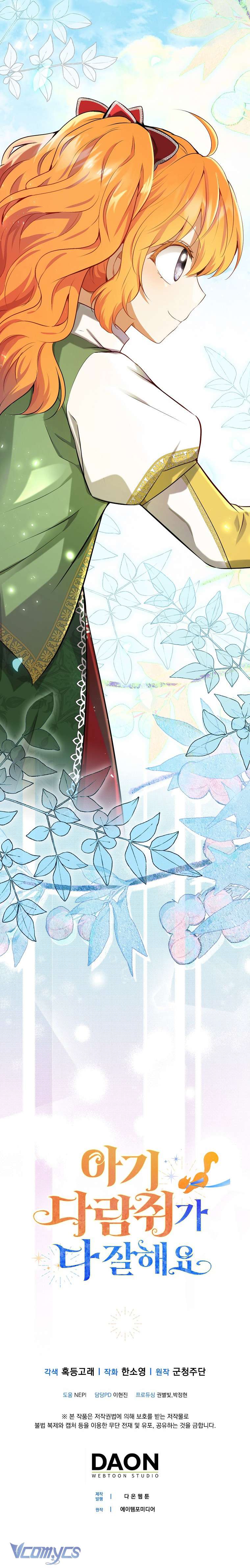 Sóc Con Tài Năng Chap 59 - Next Chap 60