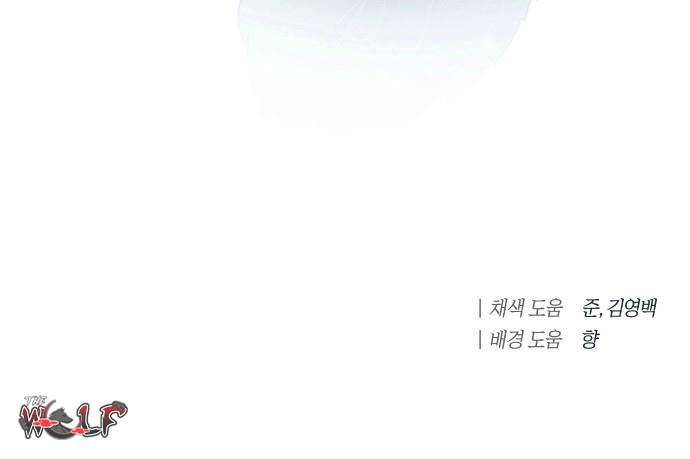 Dabi, Hương Vị Ngây Ngất Chap 10 - Trang 3