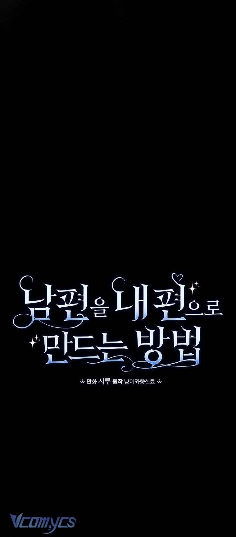 Phương Pháp Khiến Phu Quân Đứng Về Phía Tôi Chapter 76 - Trang 4