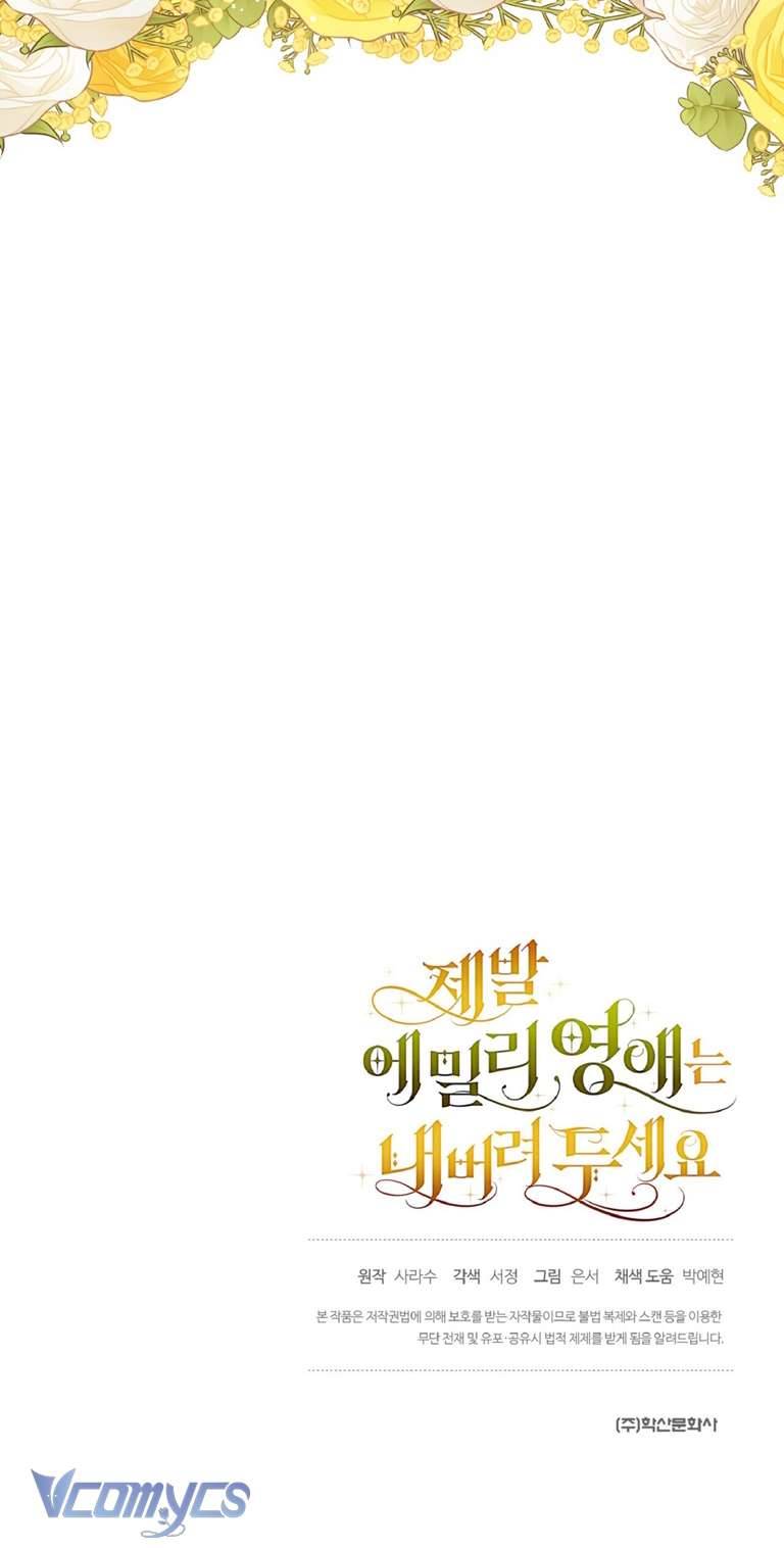 Hãy Để Tiểu Thư Emily Yên Chapter 9 - Trang 4