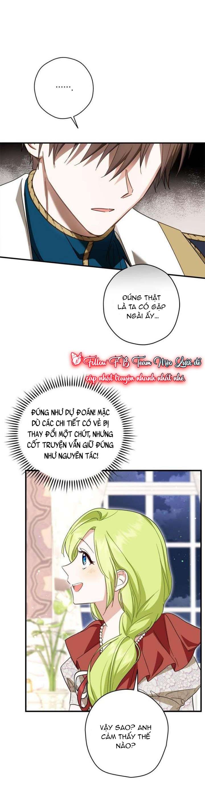 Tôi Đã Bảo Nữ Chính Đang Cải Trang Cơ Mà! Chap 33 - Trang 2