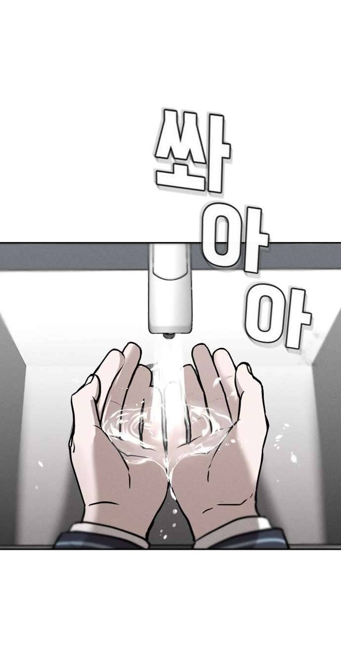 Golden Lily Chap 1 - Trang 2