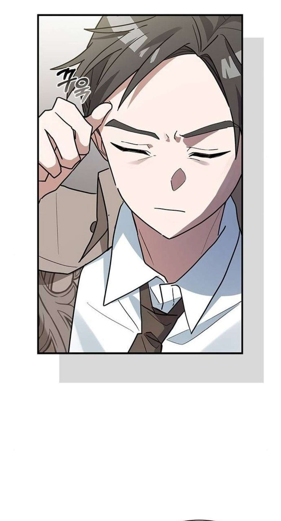 Mèo con được gia tộc sói nhận nuôi? Chapter 25 - Trang 3