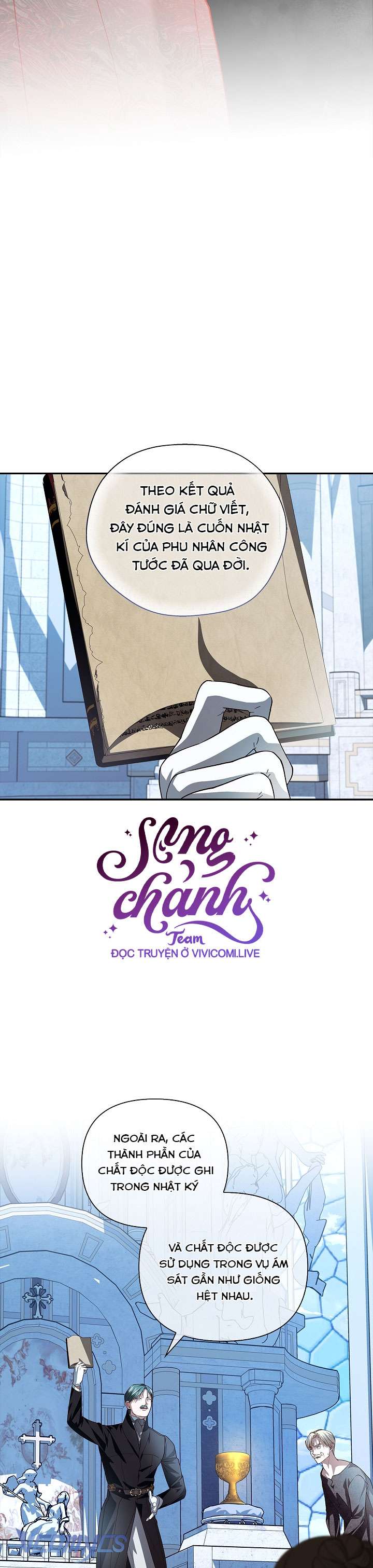 Phương Pháp Che Giấu Đứa Con Của Hoàng Đế Chapter 110 - Trang 4