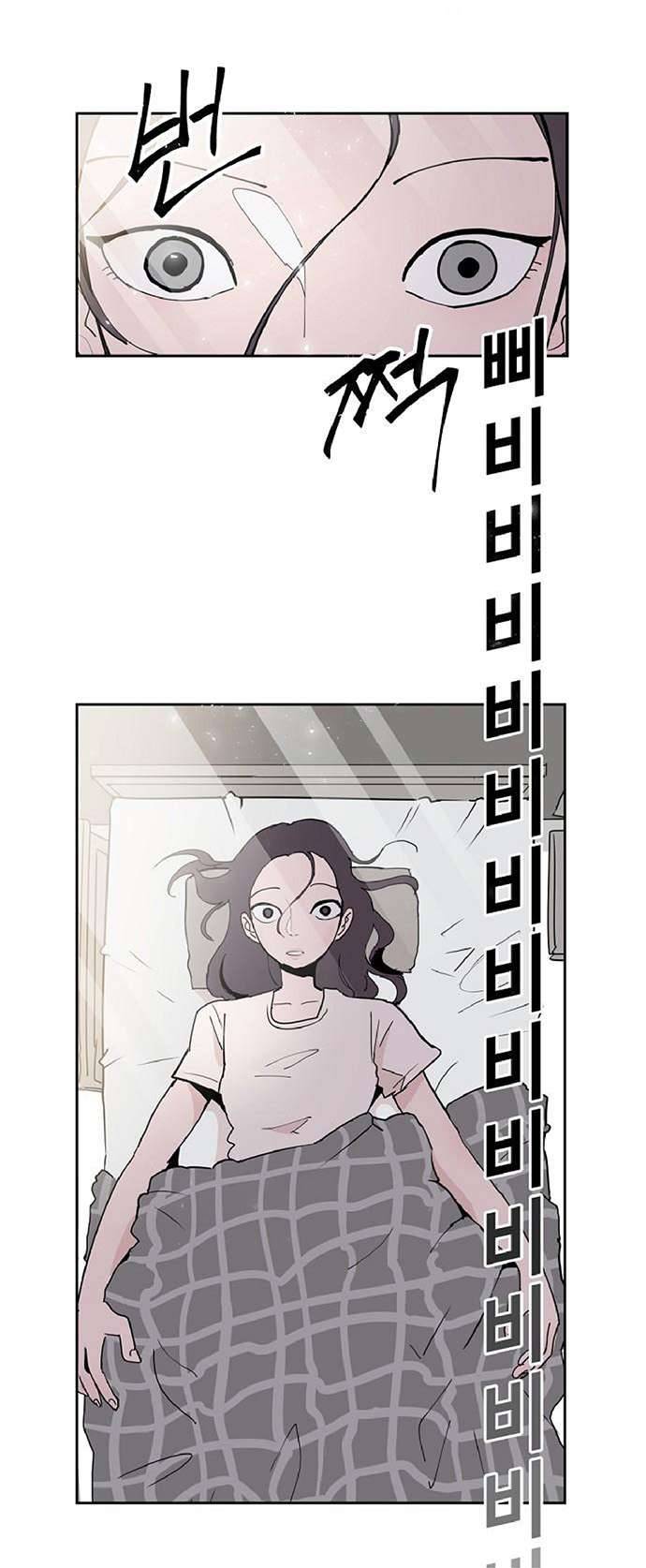 Yêu Không Hồi Kết Chap 3 - Next Chap 4