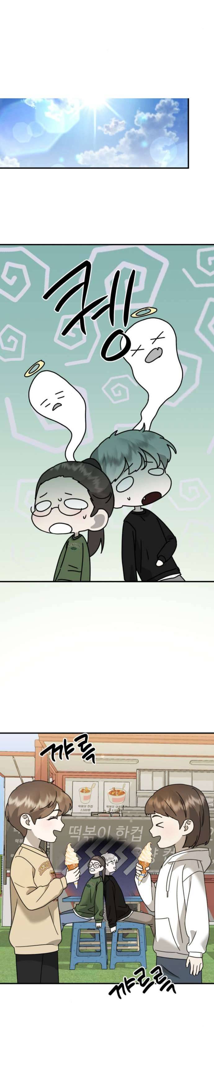 Thần Hổ Jang San Chap 23 - Trang 2