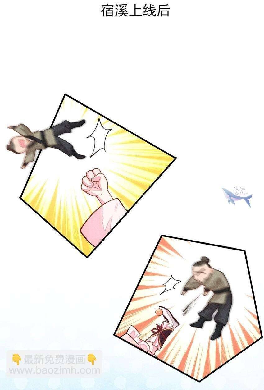 Nuôi Dưỡng Hoàng Tử Chap 4 - Next Chap 5