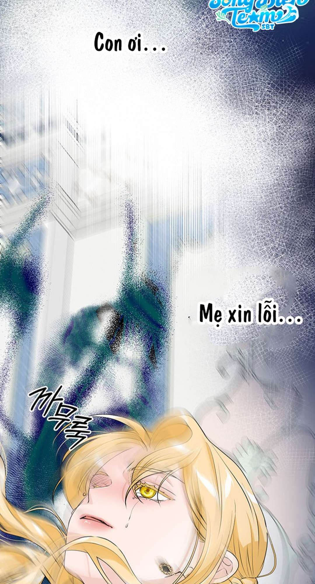 [ 18+ KHÔNG CHE ] Bệ hạ đã thay đổi rồi! Chap 2 - Next Chap 3