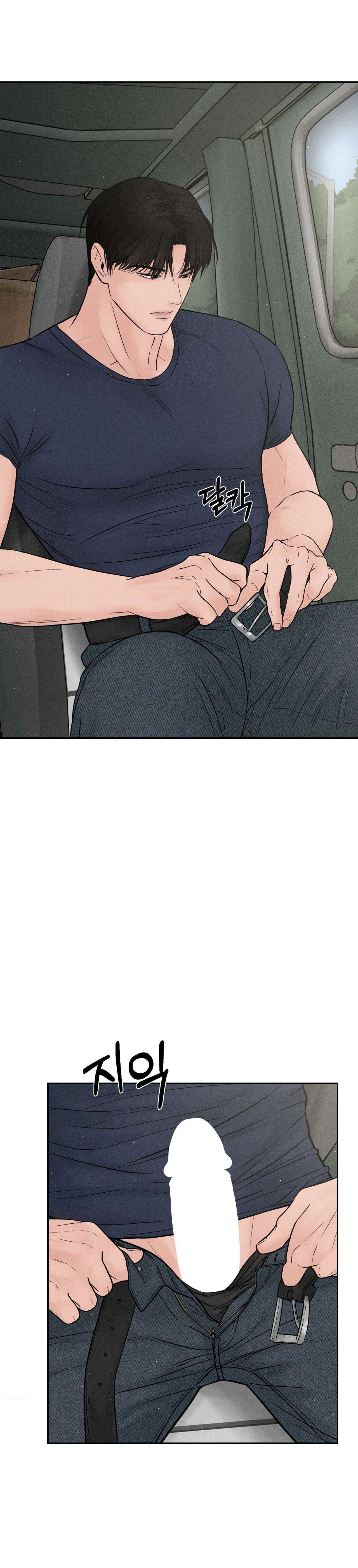 Chú à, tôi sẽ trả tiền xe cho chú Chapter 2 - Trang 4