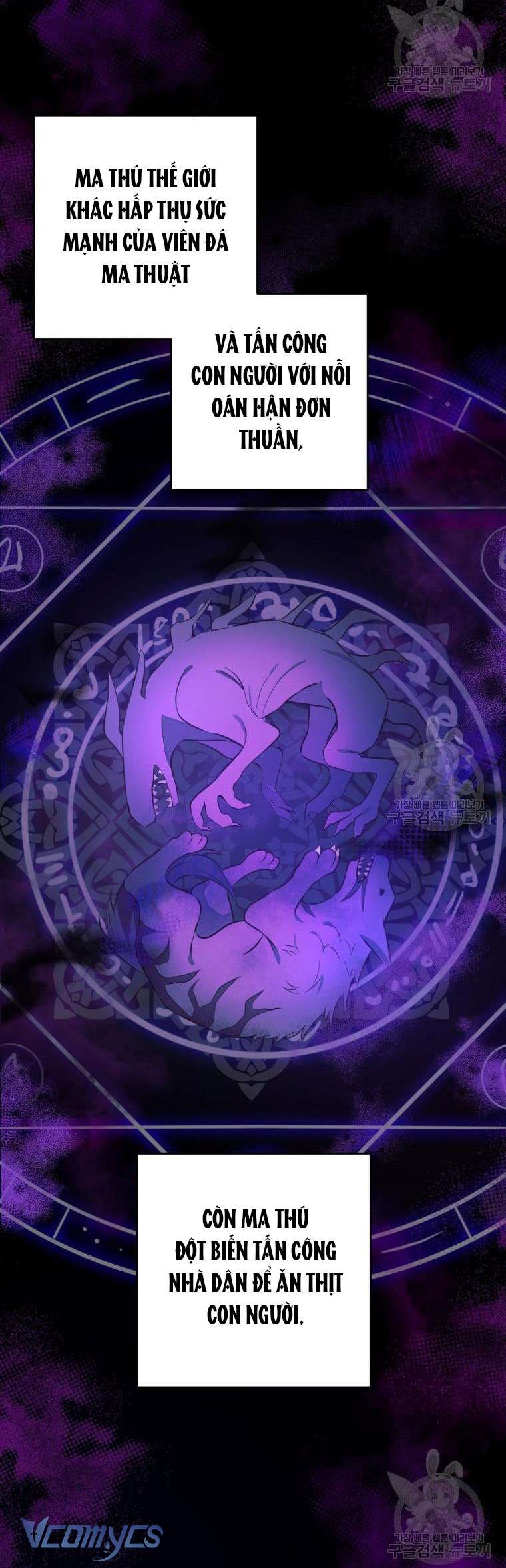 Lần Đầu Thấy Phản Diện Đáng Yêu À? Chap 7 - Next Chap 8