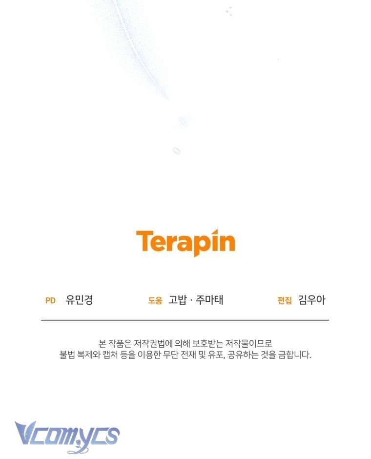 Được Yêu Thương Mà Còn Ngại Ngùng Sao! Chap 48 - Trang 4