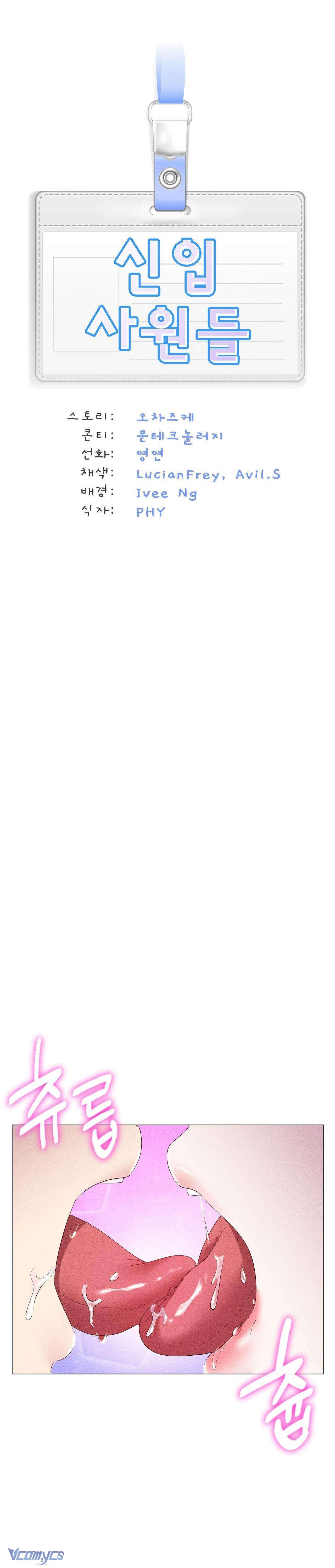 Nhân Viên Mới Chap 3 - Trang 3