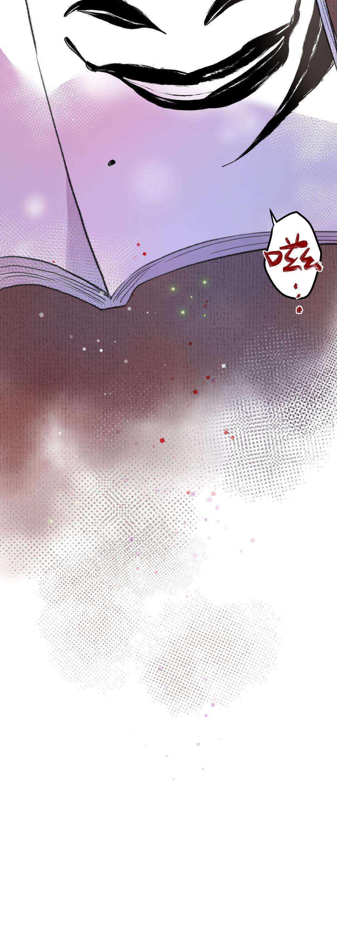 Ta Không Thể Yêu Người Giấy Chap 8 - Trang 3