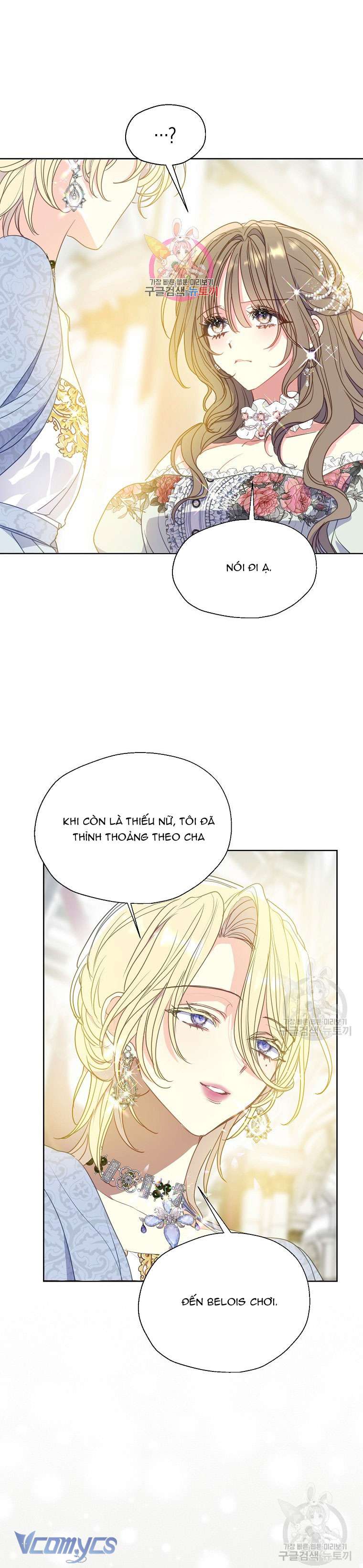 Bệ Hạ Xin Đừng Giết Tôi!!! Chap 107 - Trang 2