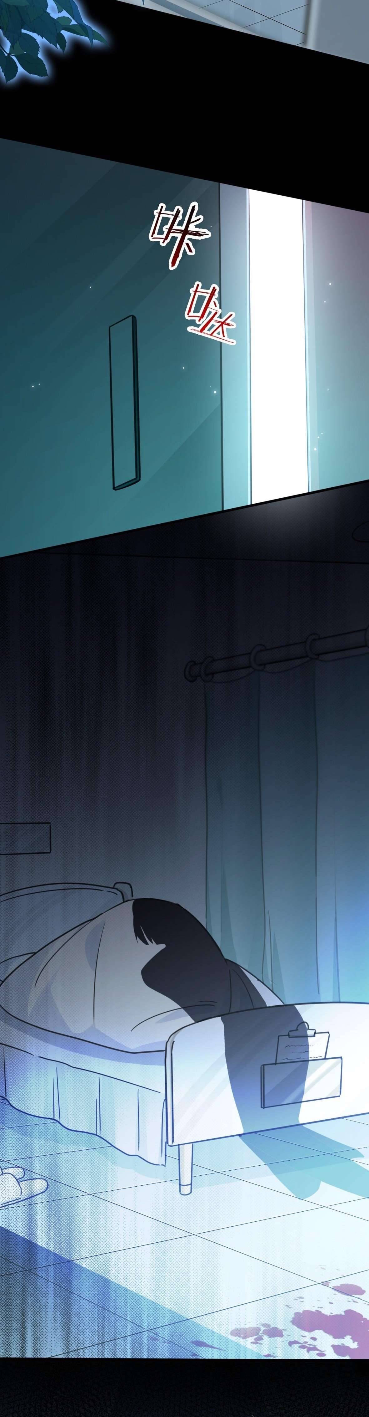 Mối quan hệ cấm yêu đương Chap 2 - Trang 2