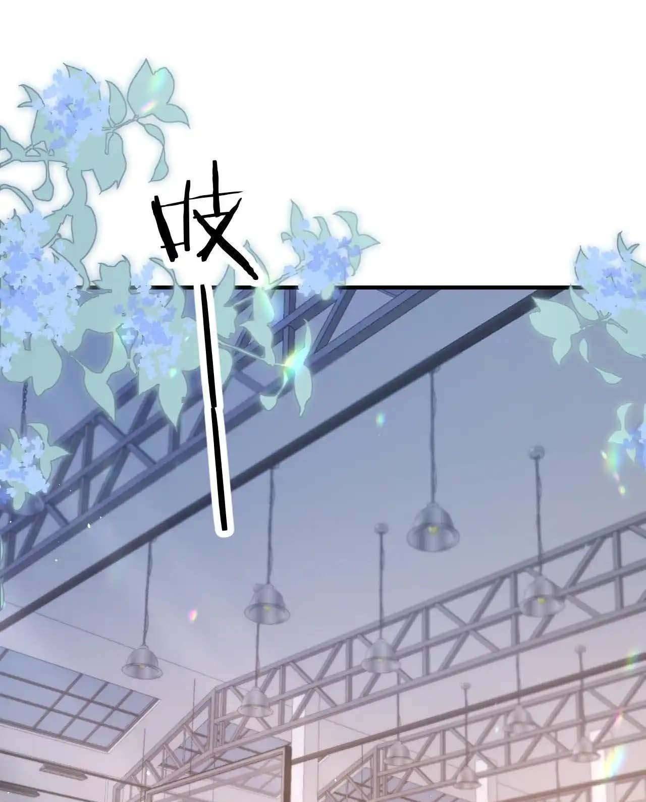 Em Nghe Thấy Được Chapter 17 - Trang 4