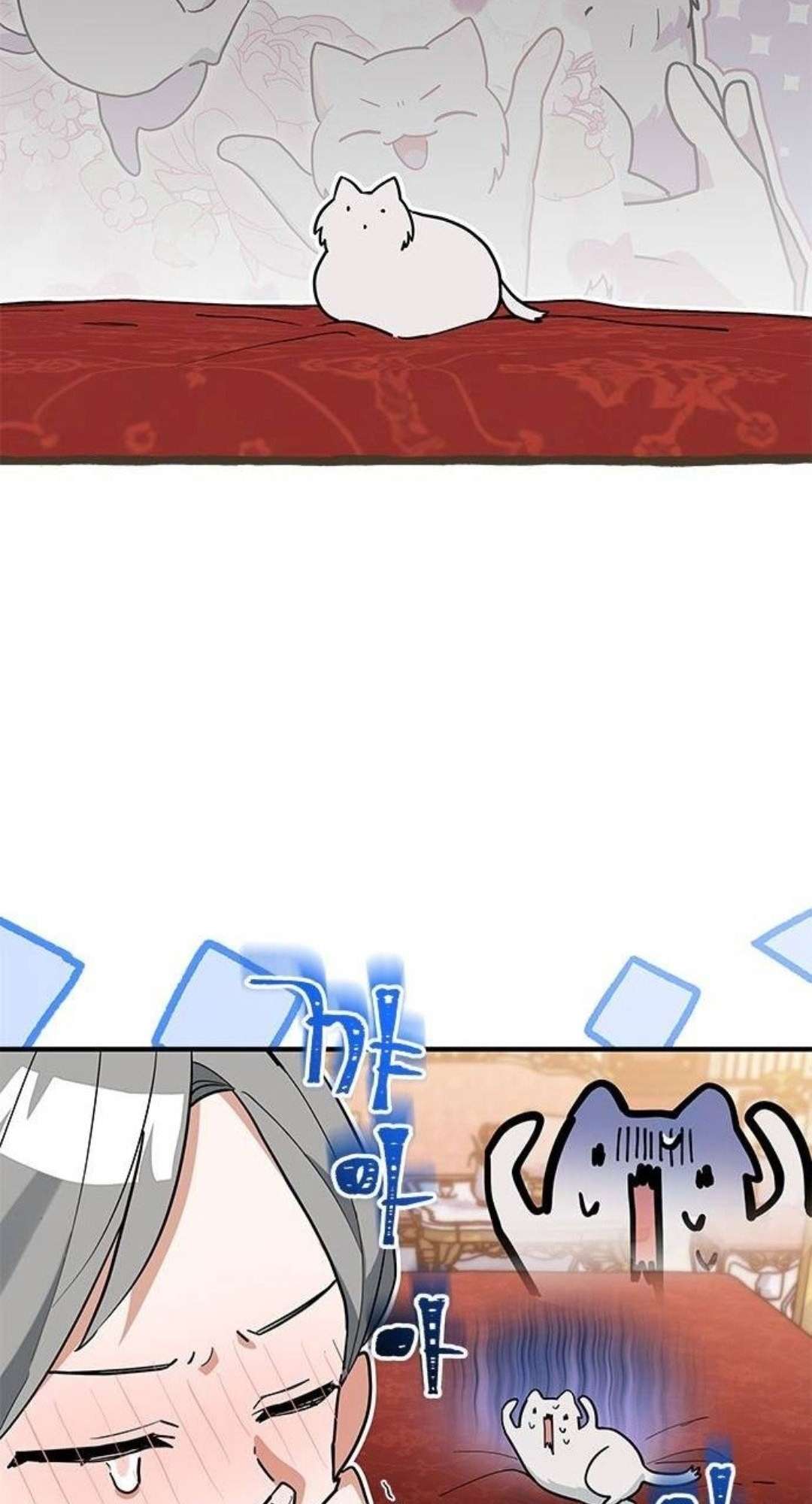 Mèo con được gia tộc sói nhận nuôi? Chapter 25 - Trang 3