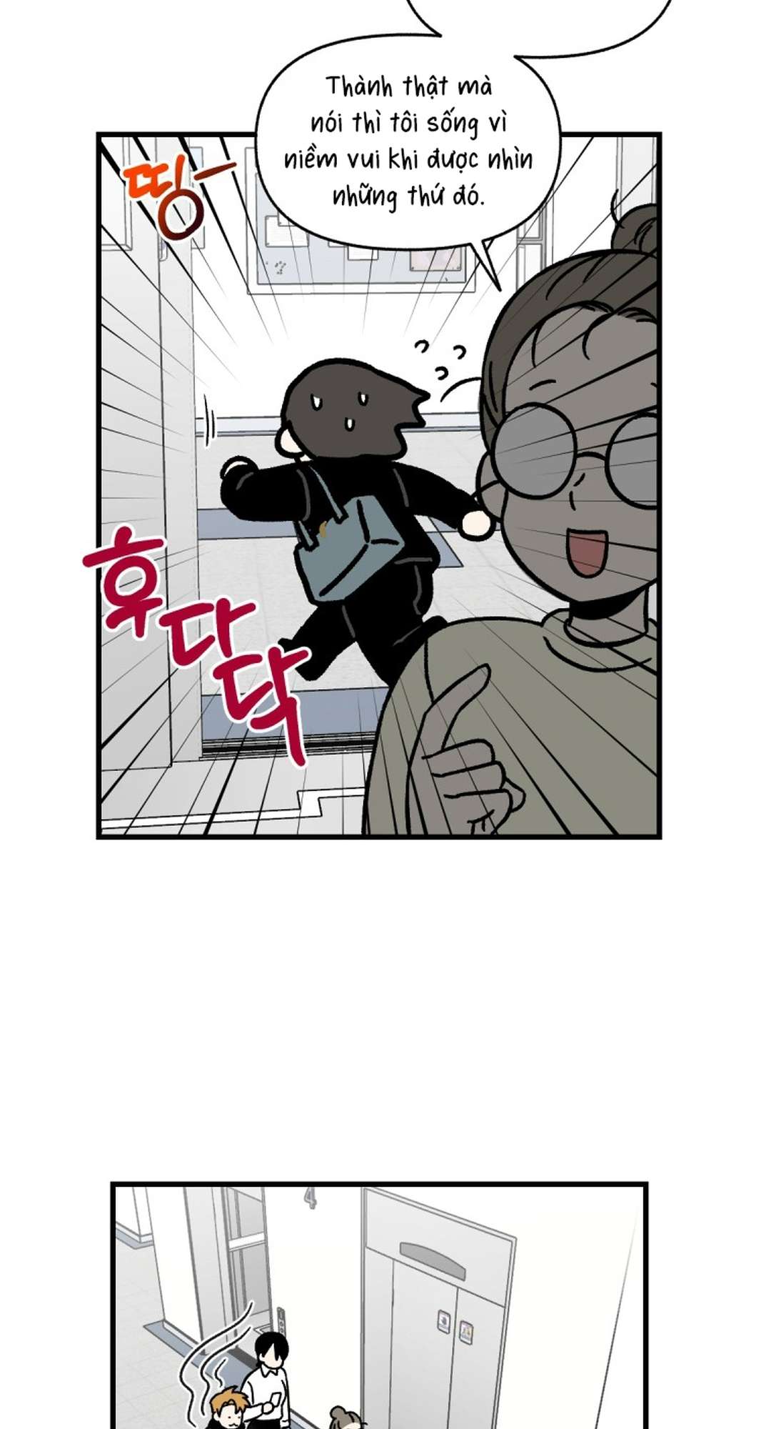 [ 18+ ] Game 18 x Human Chap 1 - Trang 2