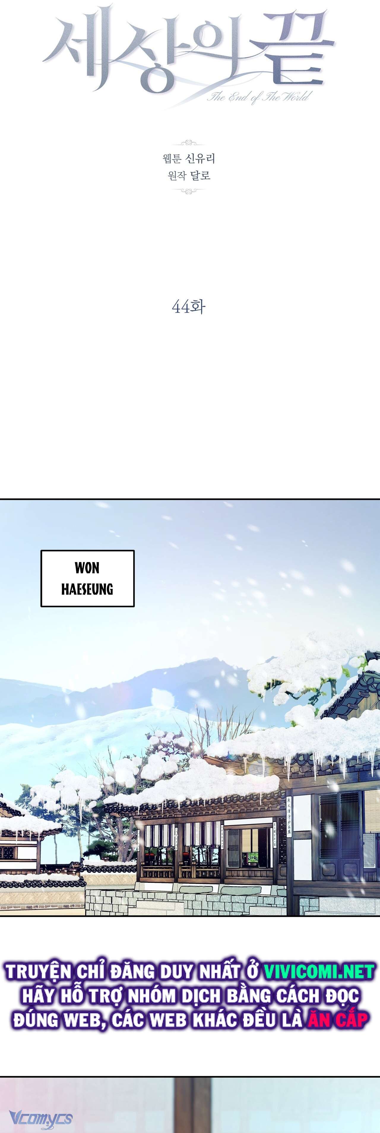 [18+] Tận Cùng Của Thế Giới Chap 44 - Trang 2