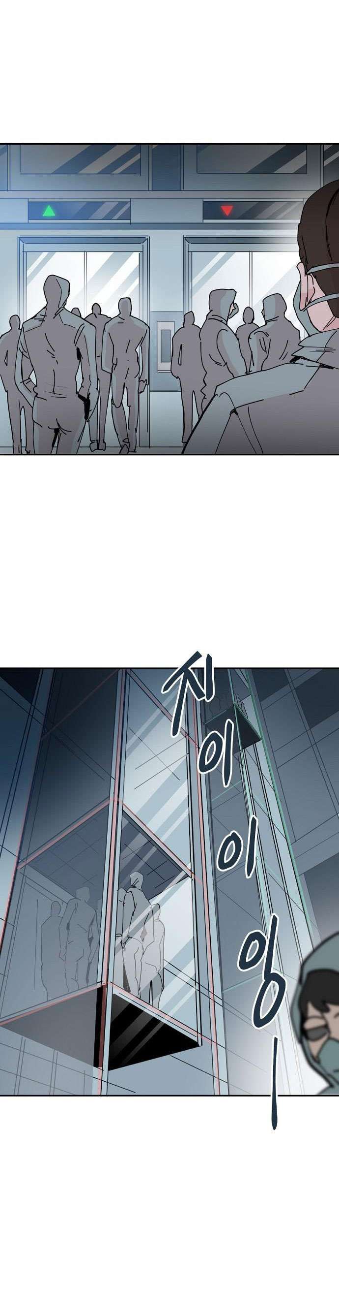 Yêu Không Hồi Kết Chap 26 - Trang 2