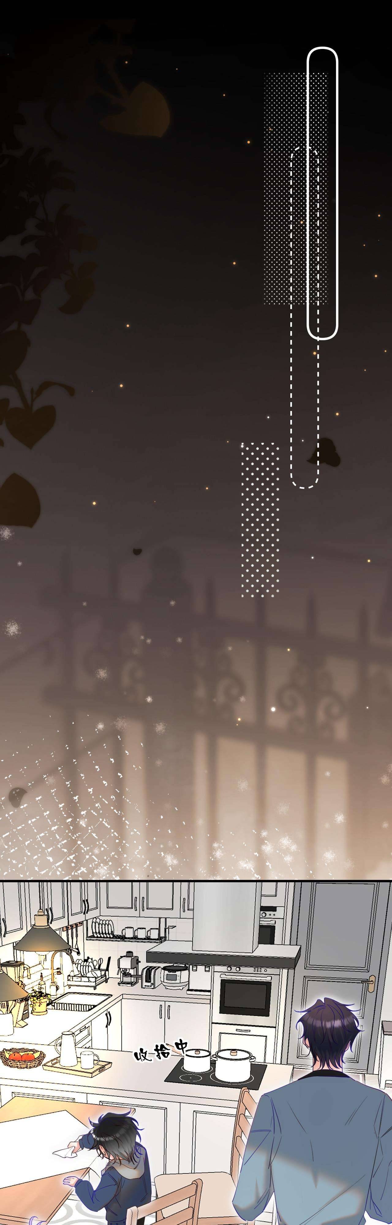 Nhặt Được Cô Phù Thủy Nhỏ Giờ Phải Làm Sao Đây? Chapter 18 - Trang 4