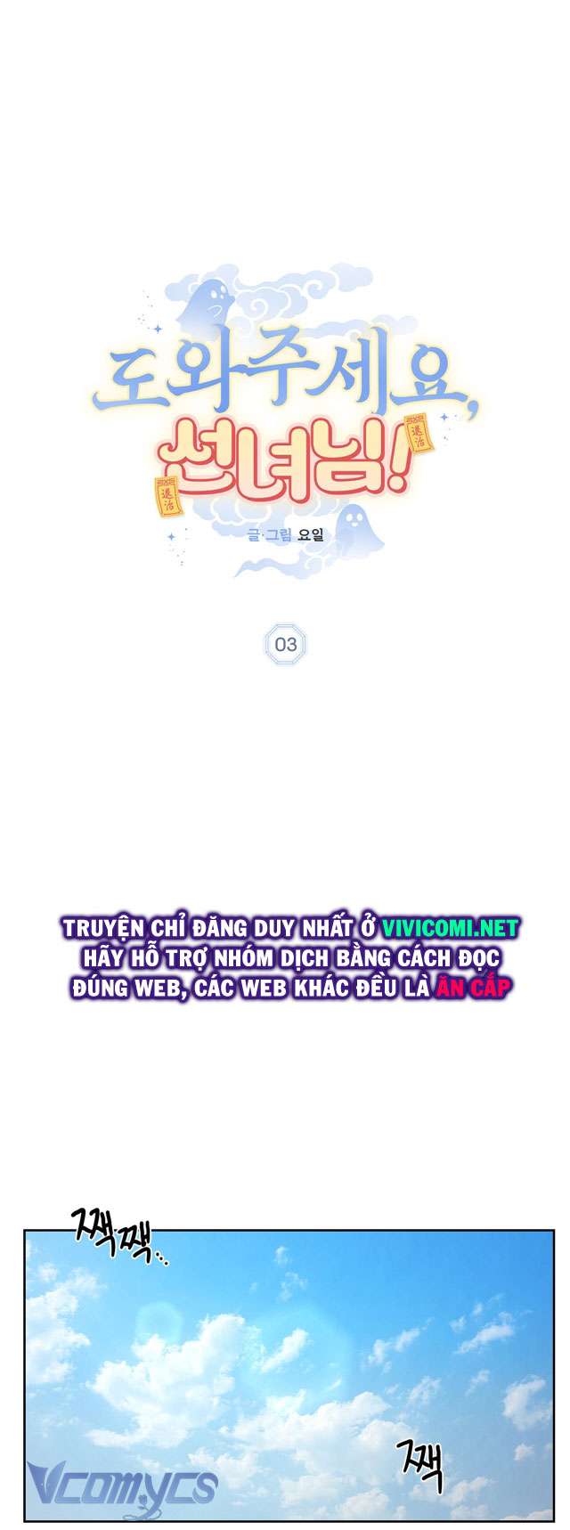 [18+] Tiên Nữ Ơi, Cứu Tôi Với Chap 3 - Trang 2