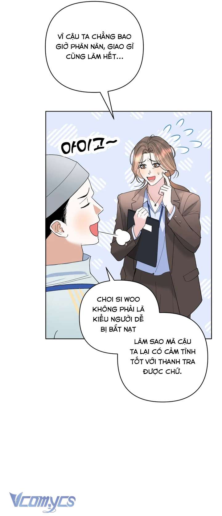 [18+] Viên Cảnh Sát Mà Tôi Ham Muốn Chapter 5 - Trang 3