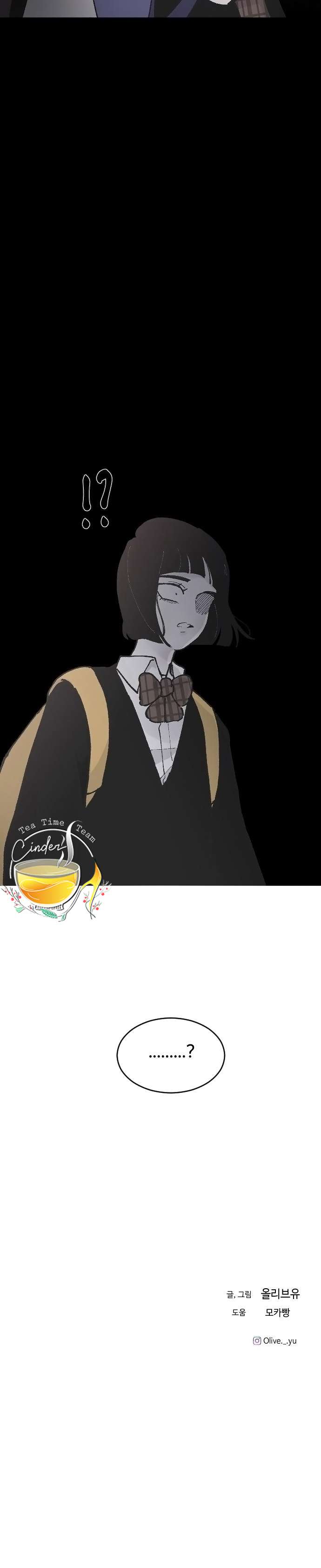 Ba Anh Trai Cực Phẩm Của Tôi Chap 12 - Trang 3