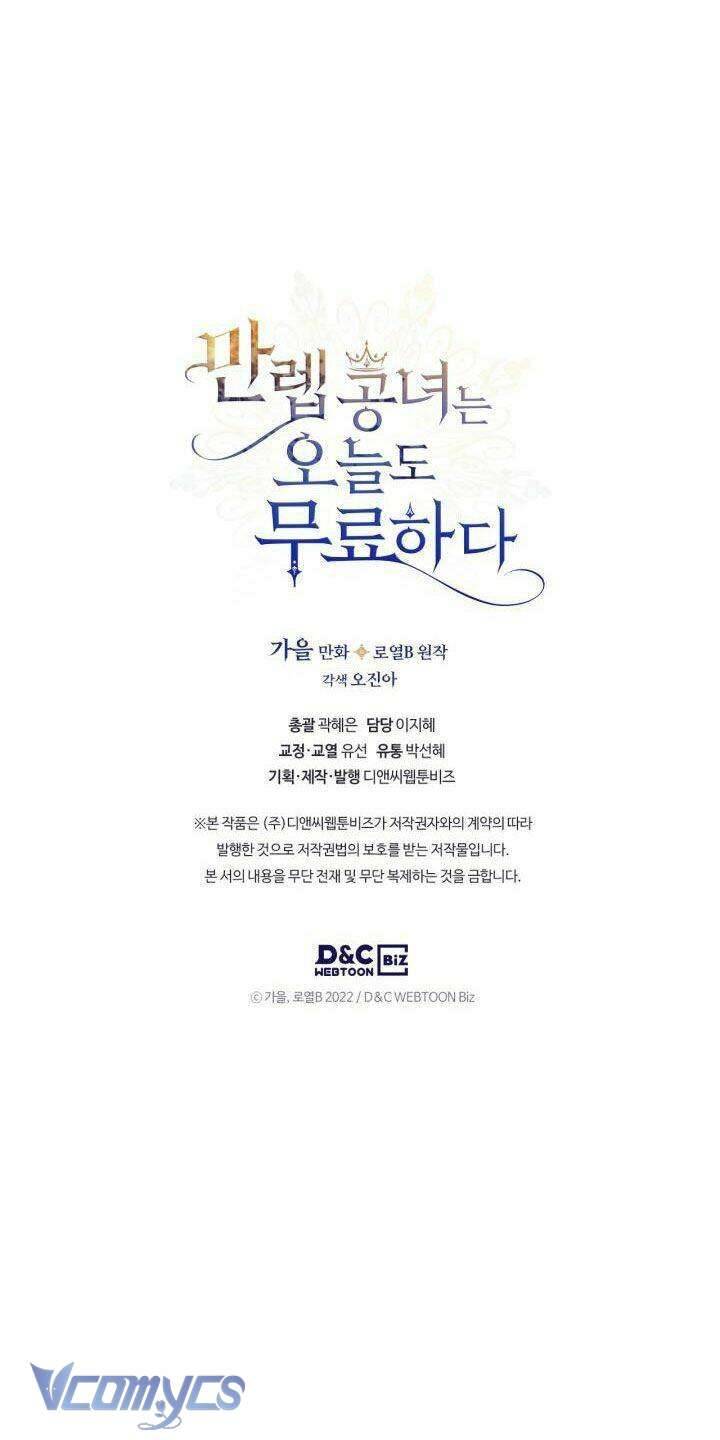 Công Nương Toàn Năng Cũng Thấy Chán Nản Chap 5 - Trang 3