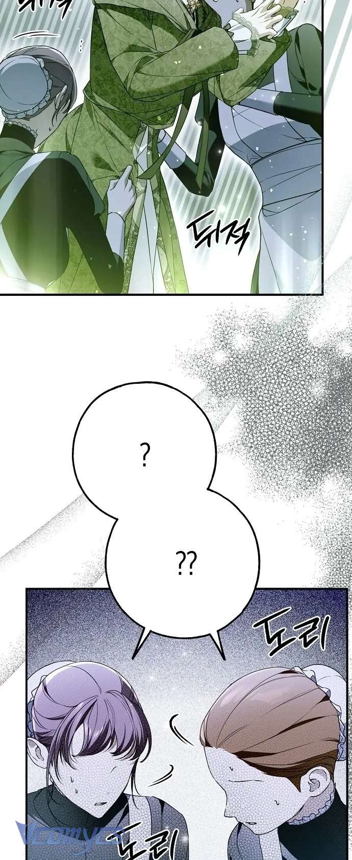 Ai Đó Đang Điều Khiển Cơ Thể Của Tôi Chapter 45 - Trang 4