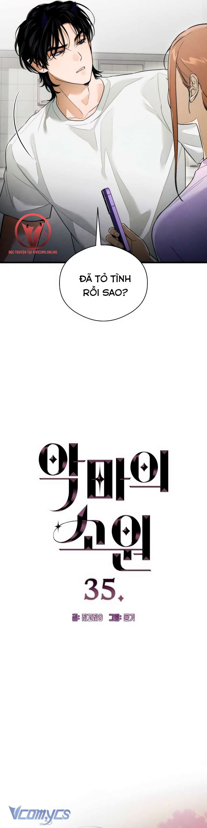 [18+] Mong Ước Của Ác Quỷ Chap 35 - Trang 2