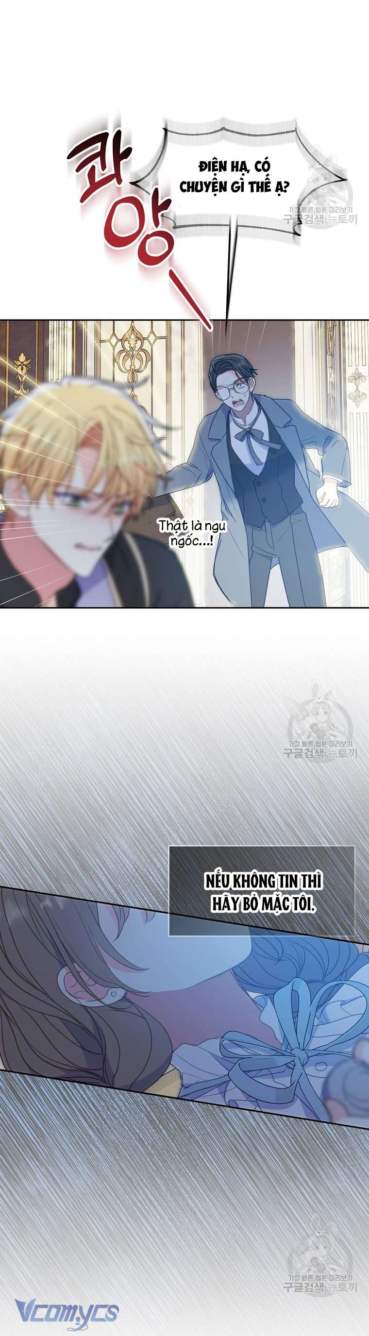 Bệ Hạ Xin Đừng Giết Tôi!!! Chap 85 - Trang 2