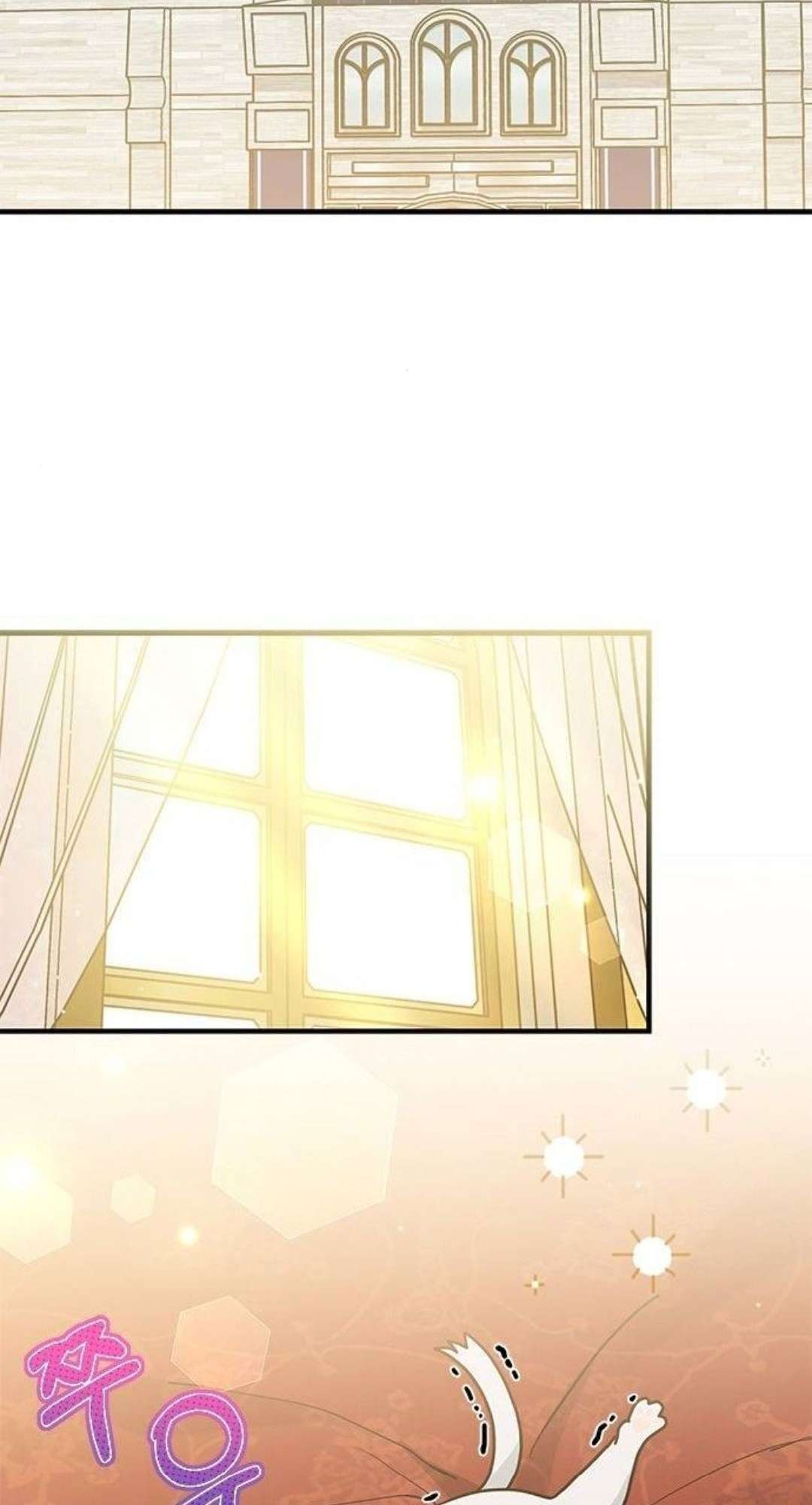 Mèo con được gia tộc sói nhận nuôi? Chapter 25 - Trang 3