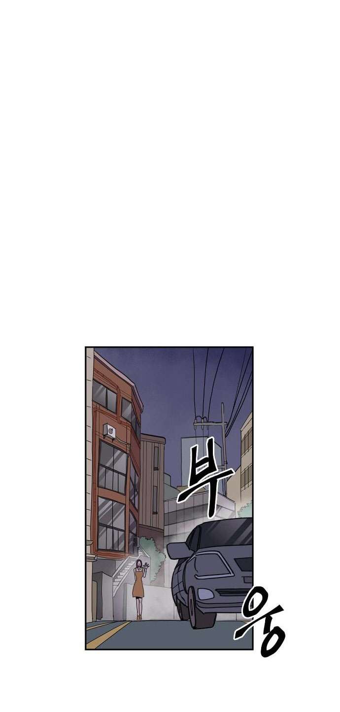 Yêu Không Hồi Kết Chap 4 - Trang 2