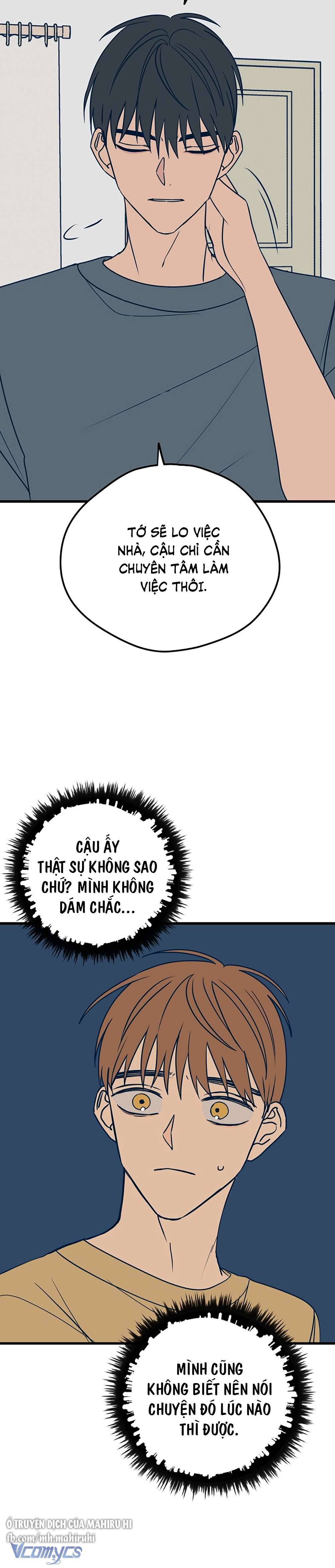 Kẻ Rác Rưởi Không Đáng Được Yêu Chapter 16 - Trang 4