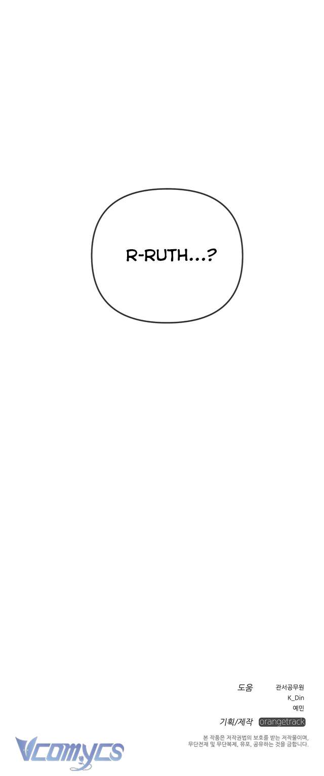 Dưới Bóng Cây Sồi Chap 17 - Trang 4