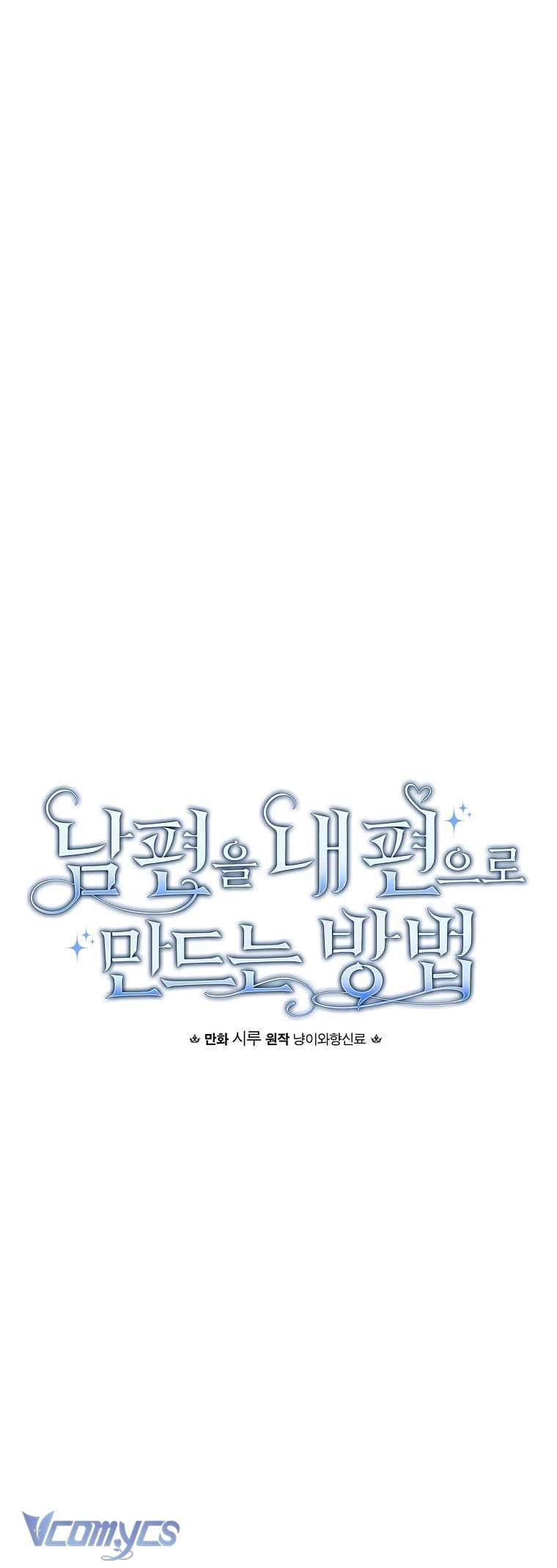 Phương Pháp Khiến Phu Quân Đứng Về Phía Tôi Chapter 92 - Trang 4