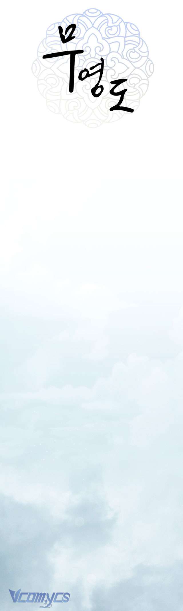 [18+] Đảo Vô Ảnh Chapter 1 - Trang 3