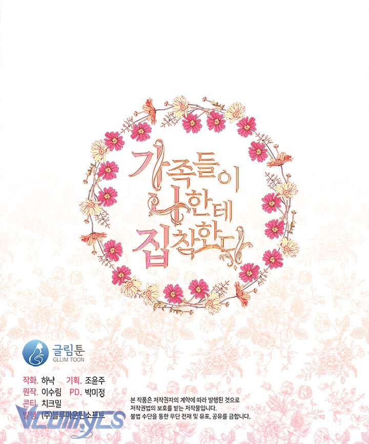 Gia Đình Bị Ám Ảnh Bởi Tôi Chapter 58 - Trang 4