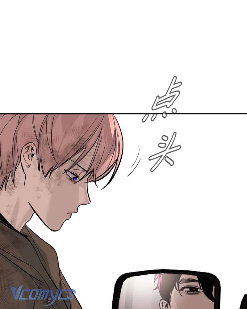 Ác Chi Hoàn Chapter 6 - Trang 4