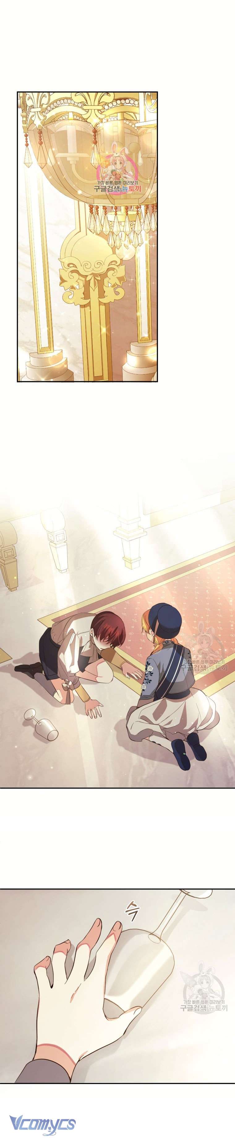 Lần Đầu Thấy Phản Diện Đáng Yêu À? Chap 19 - Next Chap 20