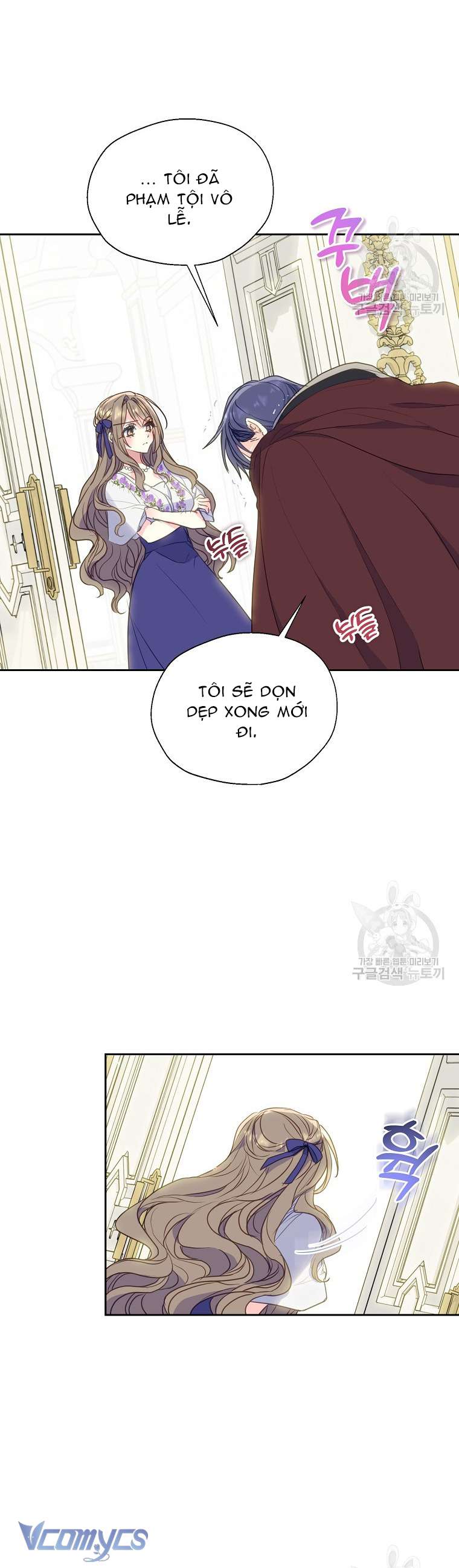 Bệ Hạ Xin Đừng Giết Tôi!!! Chap 83 - Trang 2