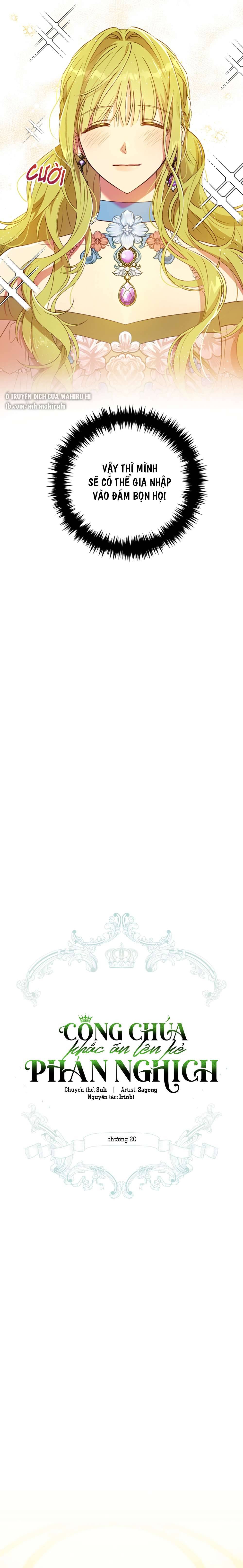 Công Chúa Khắc Ấn Lên Kẻ Phản Nghịch Chap 20 - Trang 2